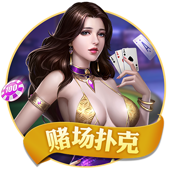 >云开·全站app登录入口app下载2025最新版